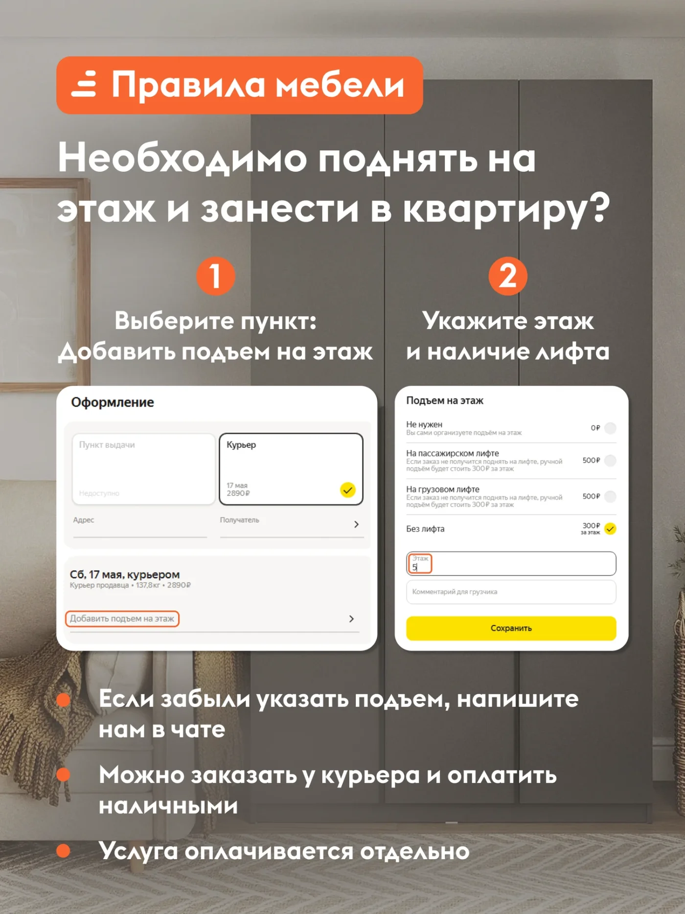 Кухонный гарнитур Комби высокий 2.4 м, мебель для дома и кухни, Белый / Нео