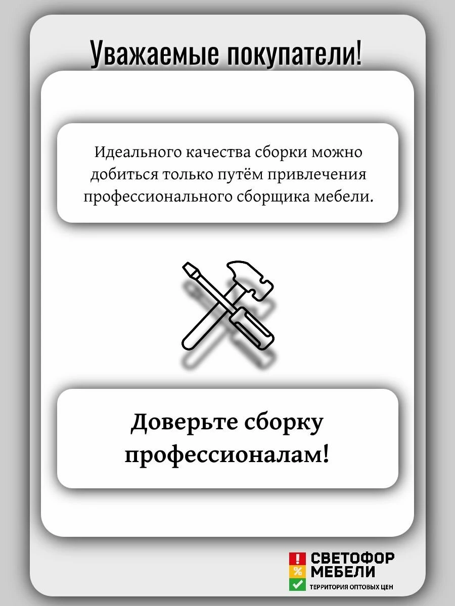 Кухонный гарнитур 2,4м ЛДСП Паола, Белый/Дуб вотан , со столешницей